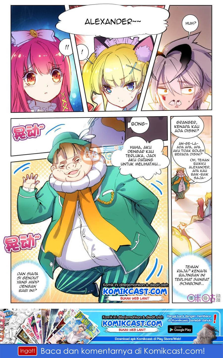 Long Live The King Chapter 01 Gambar 12
